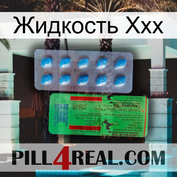 Жидкость Ххх new03.jpg